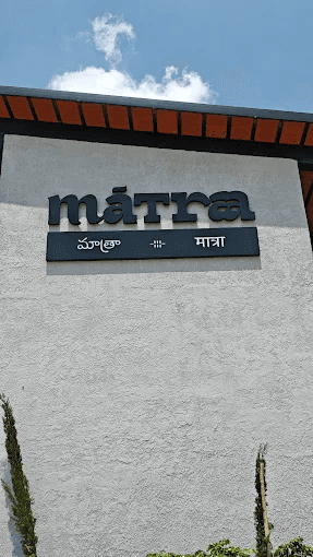 Mathra Cafe Hackathon Venue Interior